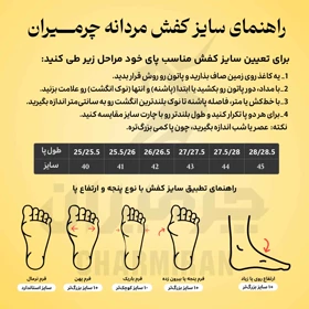 صندل مردانه چرمیران pm1172 قهوه ای فلوتر