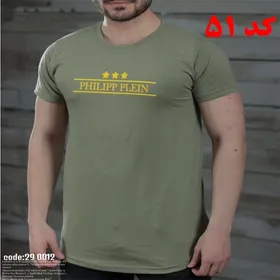 تیشرت آستین کوتاه سه ستاره سبز