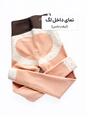 لگ ورزشی فلامنت حرفه ای لیفت باسن دار تو کرک