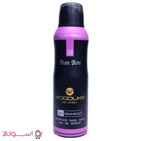 اسپری بدن زنانه وود لایک مدل bun bon حجم 200 میل