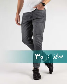 شلوار جین مام استایل مردانه خاکستری