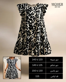 تونیک مجلسی سایز بزرگ طرح برگ