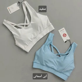 نیم‌تنه lululemon حرفه ای 36 تا 40