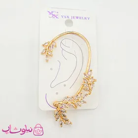 گوشواره لاله گوش YSX پرنگین آویزدار طلایی