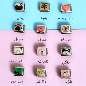 چارم ایتالیایی سری پت لاو