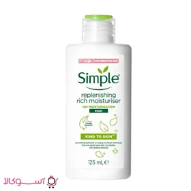 کرم مغذی سیمپل مدل rich حجم 125 میلی لیتر