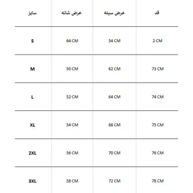 پیراهن پاییزه رانگلر