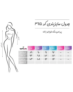 پیراهن ملکه خوابالو زنانه