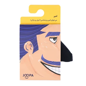 جوراب جوپا نیم ساق امیر