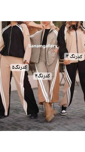 سویشرت و شلوار 44905