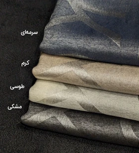 شال نخ ابریشم طیفی CK 20544