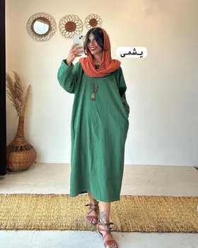 تنپوش سحر