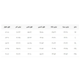 بیس لایر زنانه SNOW HAWK