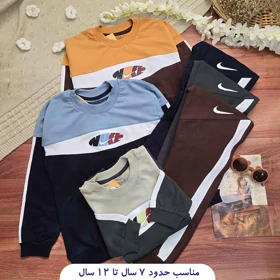 بلوز شلوار پسرانه نایک