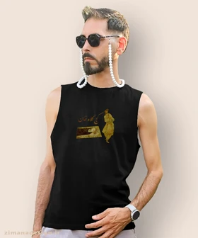 تاپ مردانه و زنانه نوستالژی طرح کج کلاه خان