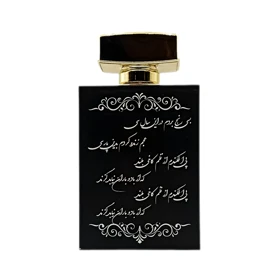 عطر ادکلن فردوسی شاعر معروف ایرانی