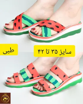 صندل و دمپایی تمام طبی زنانه یلدایی 558-15