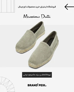 ونس ماسیمو دوتی