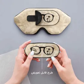 چشم بند خواب کورال طرح عینک مدل Coral E166