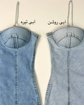 پیراهن ماکسی جین