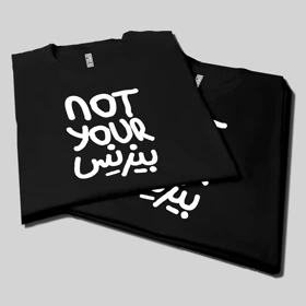 تی‌شرت چاپی