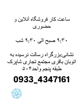 شلوار کجراه جین