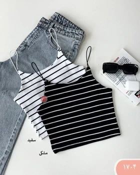 کراپ رینگی بندماکارون 1704