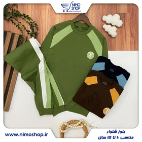 بلوز شلوار سایز بزرگ پسرانه مدل TZ