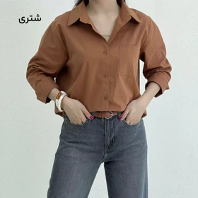 شومیز زنانه بیسیک