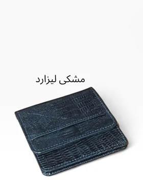 کیف جیبی مردانه چرم طبیعی مدل آیهان