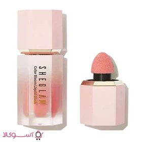 رژ گونه مایع شیگلم مدل color bloom حجم 5.5 گرم