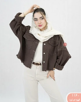 کت کراپ پایین ریش 1160