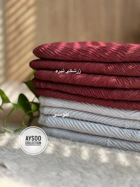 شال پلیسه پاییزه