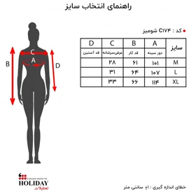 شومیز زنانه C174