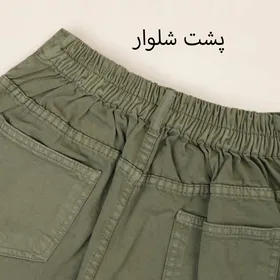 شلوار مام استایل 8001513