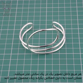 دستبند النگویی ایوار