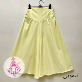 دامن شلواری کمرگنی لینن (لیمویی)