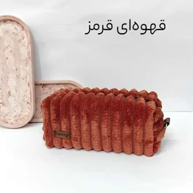 کیف لوازم آرایشی زنانه مدل فلامینگو طرح کرکره ای