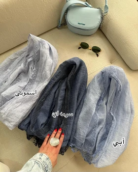 شال دانتل