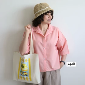 شومیز باکسی زنانه مدل آناناس (گلبهی)