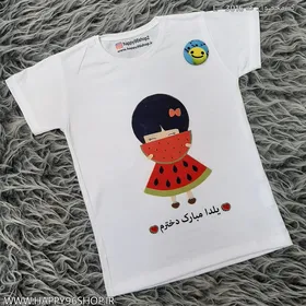 تیشرت با طرح دخترانه یلدا کد T - 3024