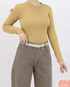 بادی یقه گردآستین بلند 1043