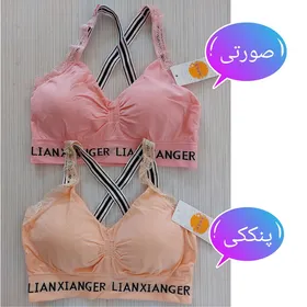 نیم‌تنه زنانه لبه گیپور