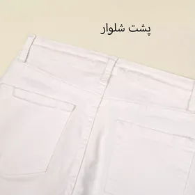 شلوار فلر (راسته) 0002310