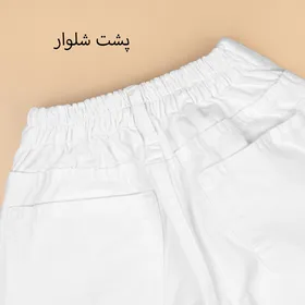 شلوار مام استایل 9001122