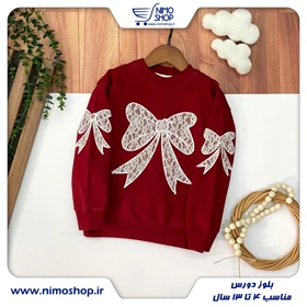 بلوز دورس دخترانه پاپیونی