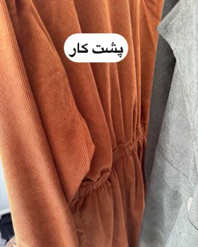 پیراهن مانتویی پاییزه ترنج