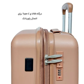 چمدان Monza مدل M40336-S سایز کوچک