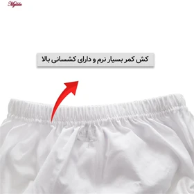 شورت اسلیپ مردانه ماییلدا مدل 4700-5 بسته دو عددی