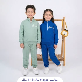 ست نیم زیپ اسپرت بچگانه